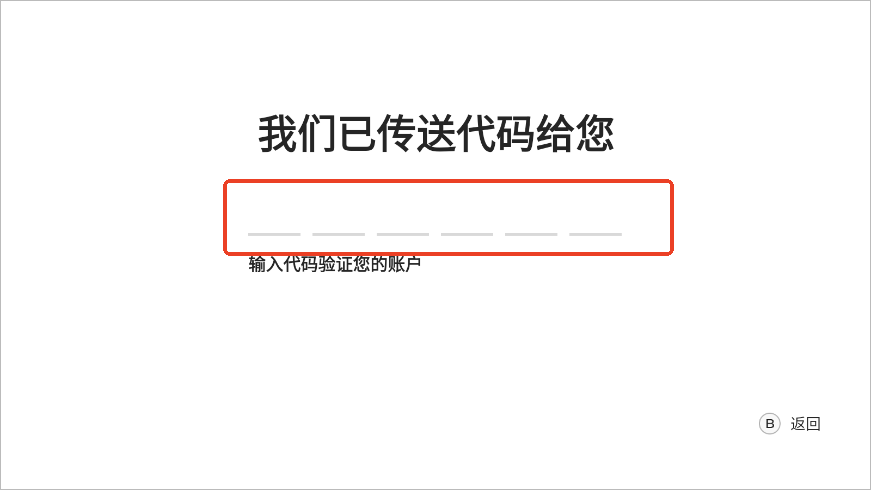 盖世游戏pc模拟器说明图4