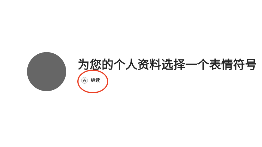 盖世游戏pc模拟器说明图5