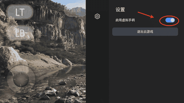 盖世游戏pc模拟器说明图10