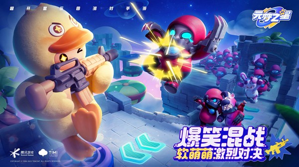 云元梦之星说明图3