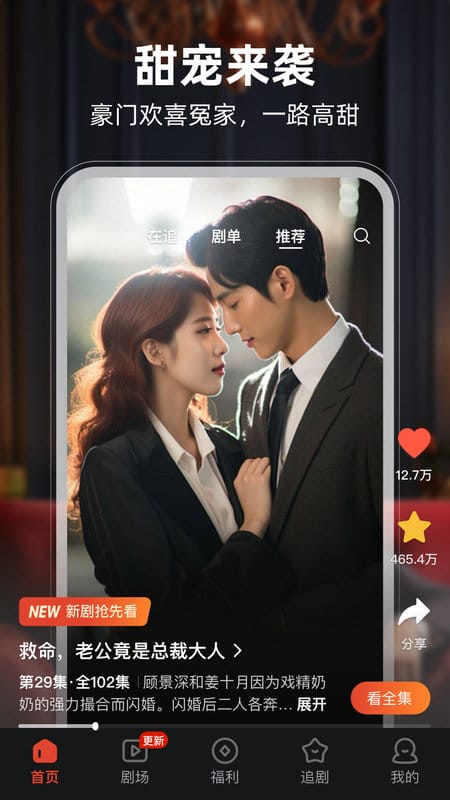 河马剧场tv版截图1