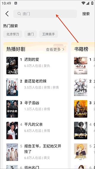 薏米短剧APP说明图2