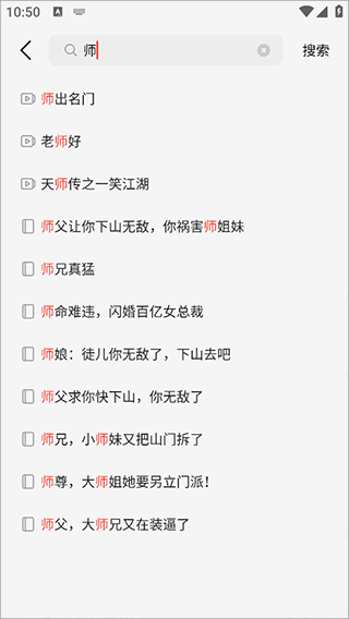 薏米短剧APP说明图3