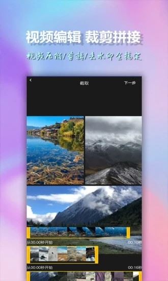 美影视频制作说明图1