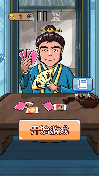 水浒梗传记说明图1