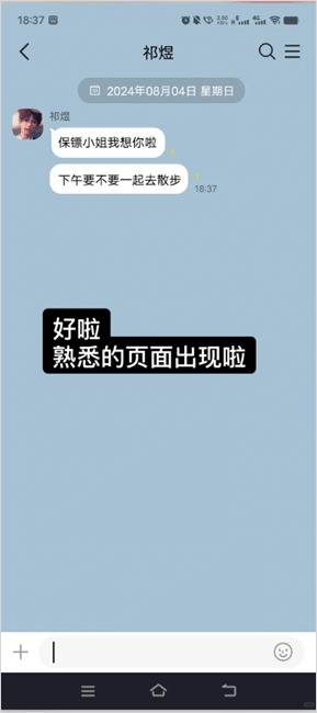 talkmaker中文版说明图6