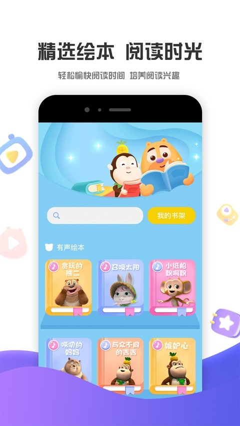 好奇时间说明图1