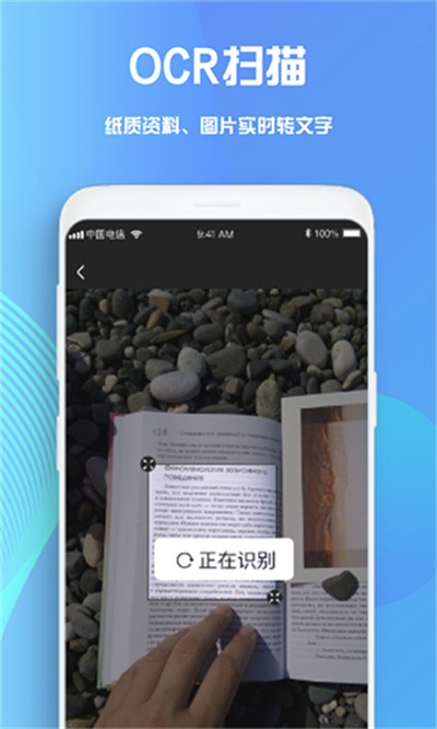 Goodnotes截图1