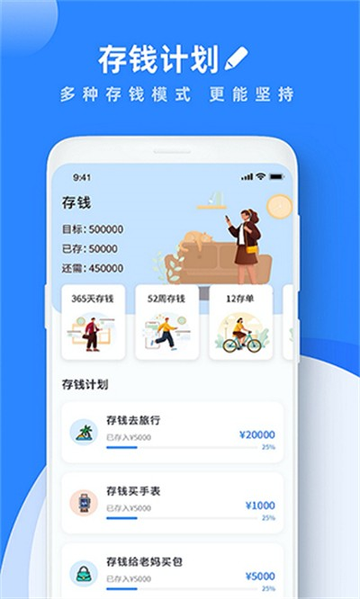 Goodnotes说明图1
