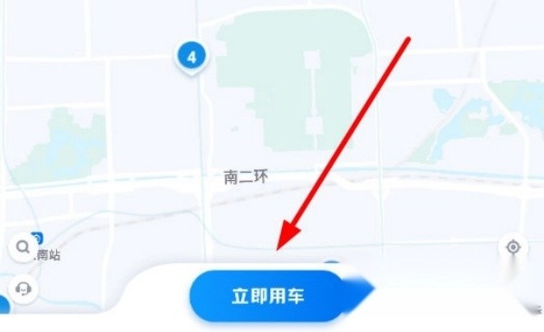 摩范出行共享汽车app说明图4