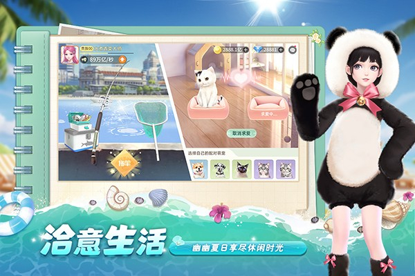 我要当店长游戏截图3