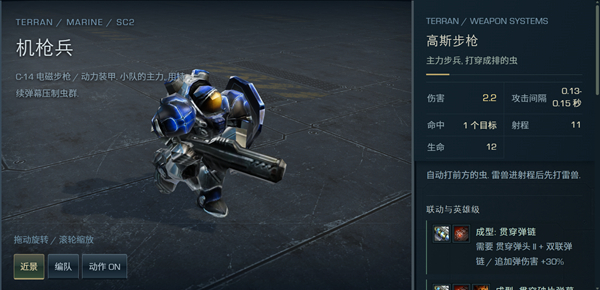 starcraft ashfall截图2