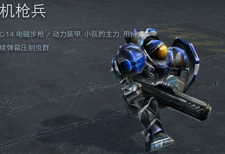 starcraft ashfall说明图1