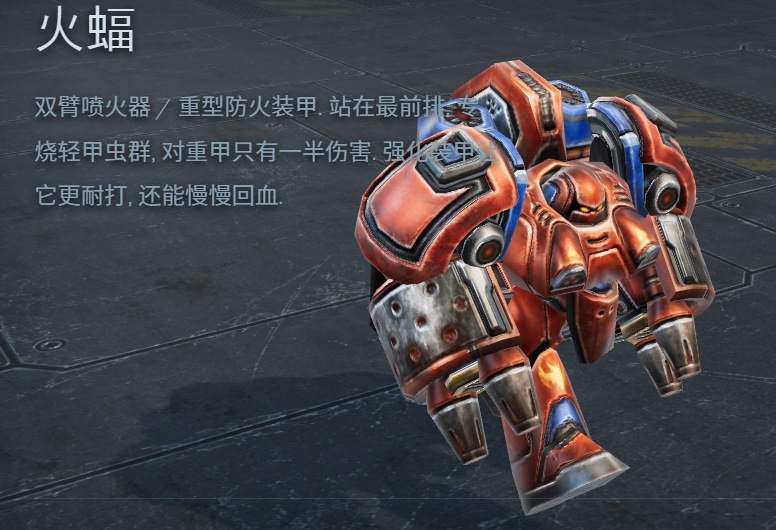 starcraft ashfall说明图2