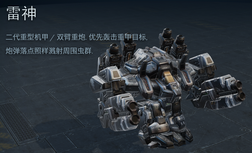 starcraft ashfall说明图4