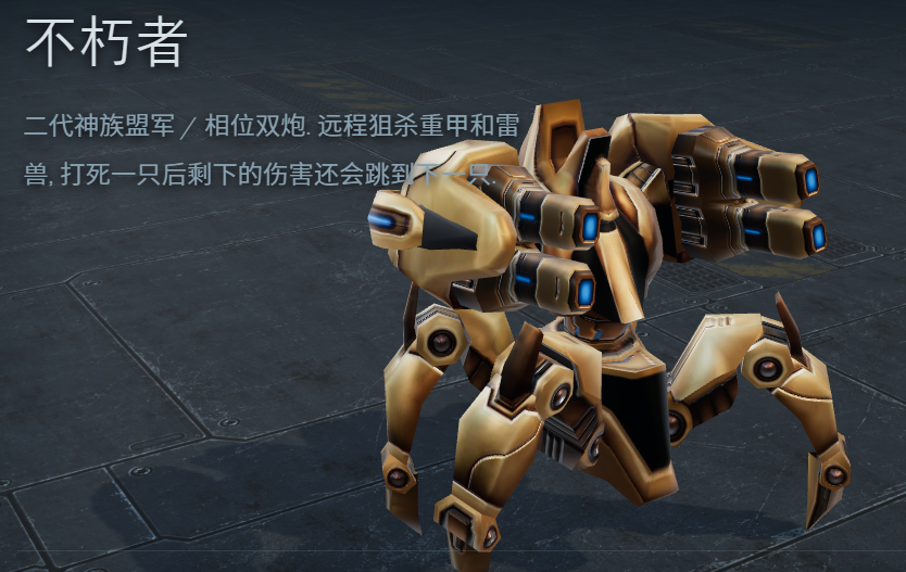 starcraft ashfall说明图5