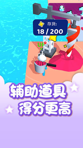 开局一片岛游戏截图2