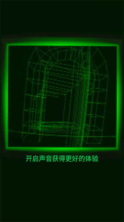 恐惧迷宫冒险截图2