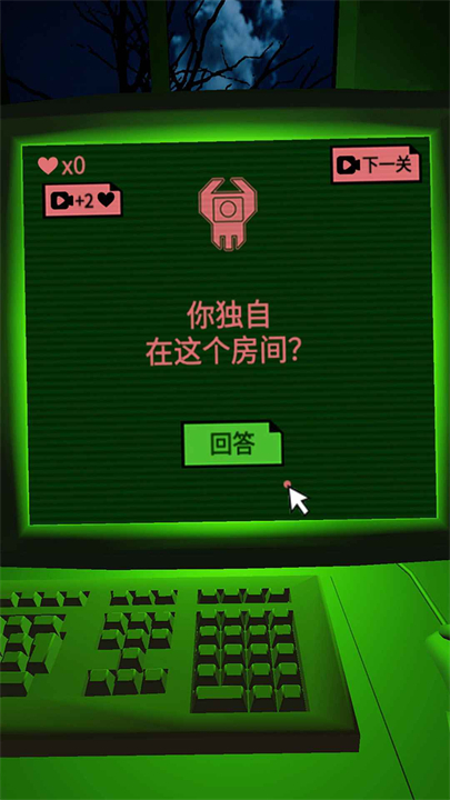恐惧迷宫冒险截图3