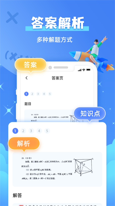 题查查说明图1