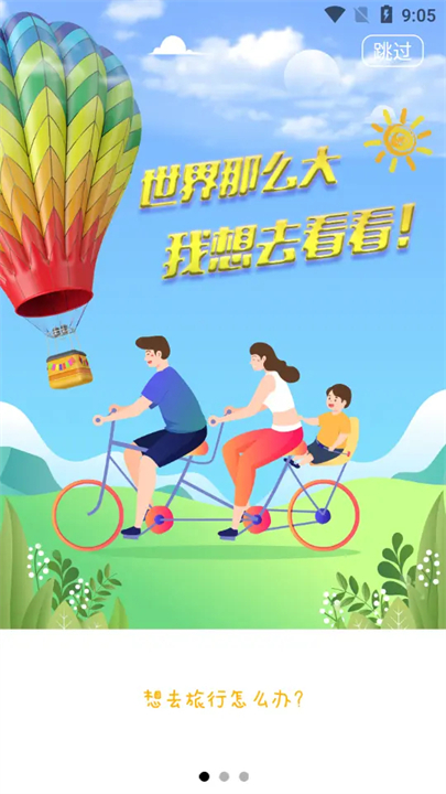 哐啷象导说明图1