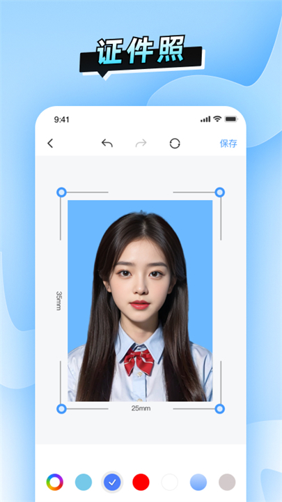 简历速做截图2