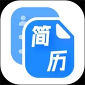 简历速做