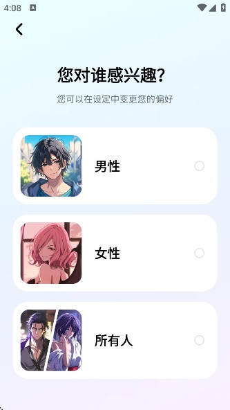 miraimind国际服说明图1