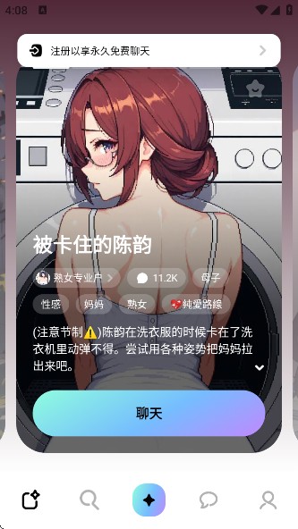 miraimind国际服说明图2