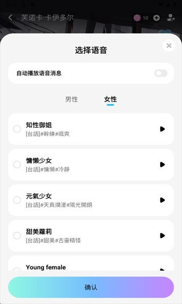 miraimind国际服说明图5