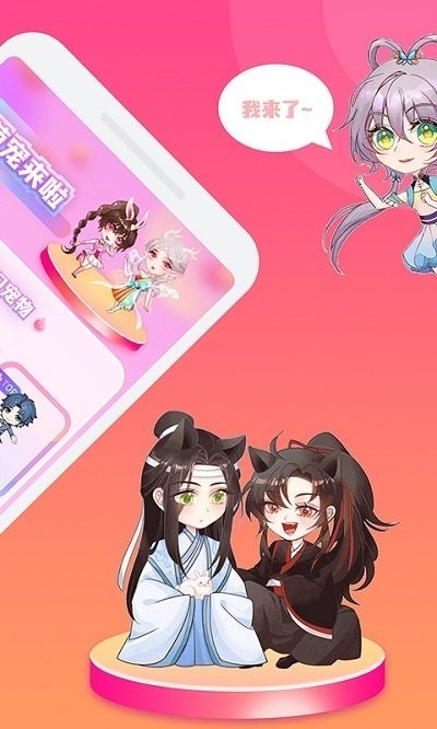 哈屏桌宠自定义版本截图1