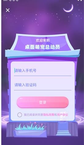 哈屏桌宠自定义版本说明图4