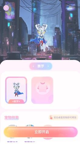 哈屏桌宠自定义版本说明图6