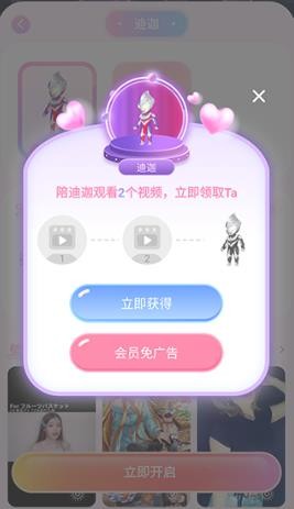 哈屏桌宠自定义版本说明图7