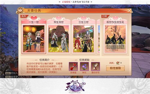 天空纪元n服说明图5