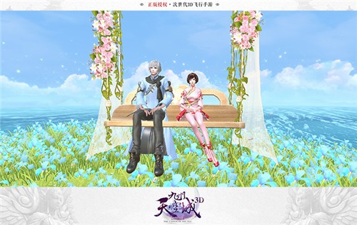 天空纪元n服说明图4