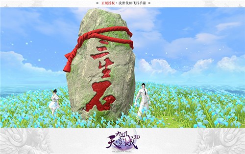天空纪元n服说明图6