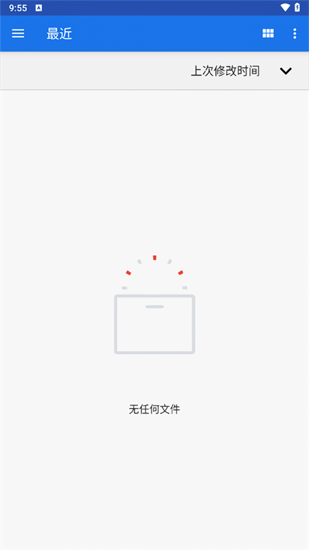 ruffle模拟器新版本截图1
