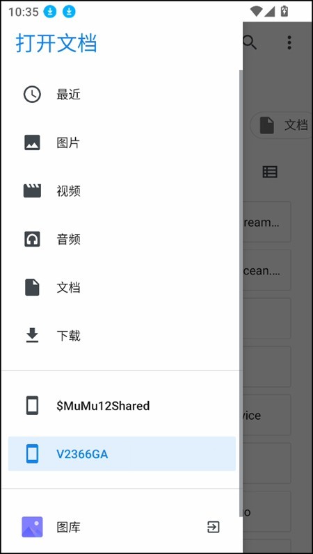 ruffle模拟器新版本说明图2