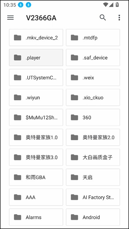 ruffle模拟器新版本说明图3