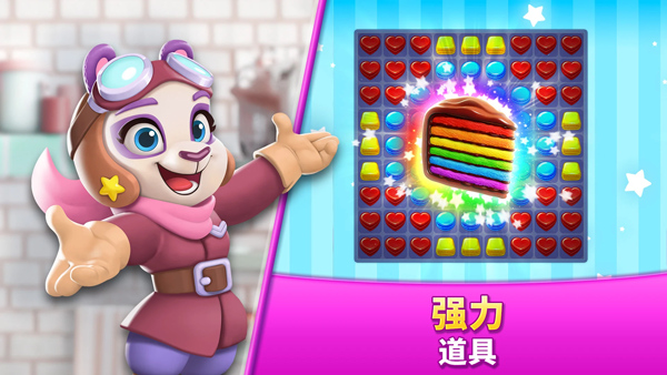 碎碎曲奇大爆炸说明图1