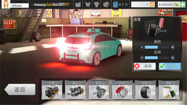 神奇出租车2019汉化版截图1
