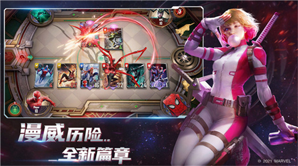 漫威对决手游截图2