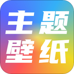 全局透明主题壁纸app