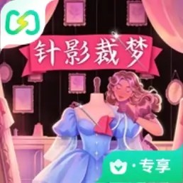 针影裁梦中文版