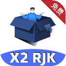 x2rjk小二软件库