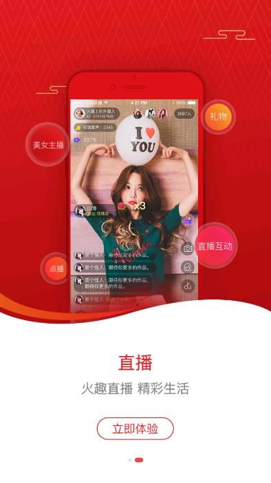 豆瓣老版本截图2