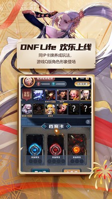 dnf助手旧版本截图4
