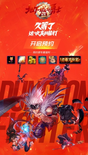 dnf助手旧版本说明图3