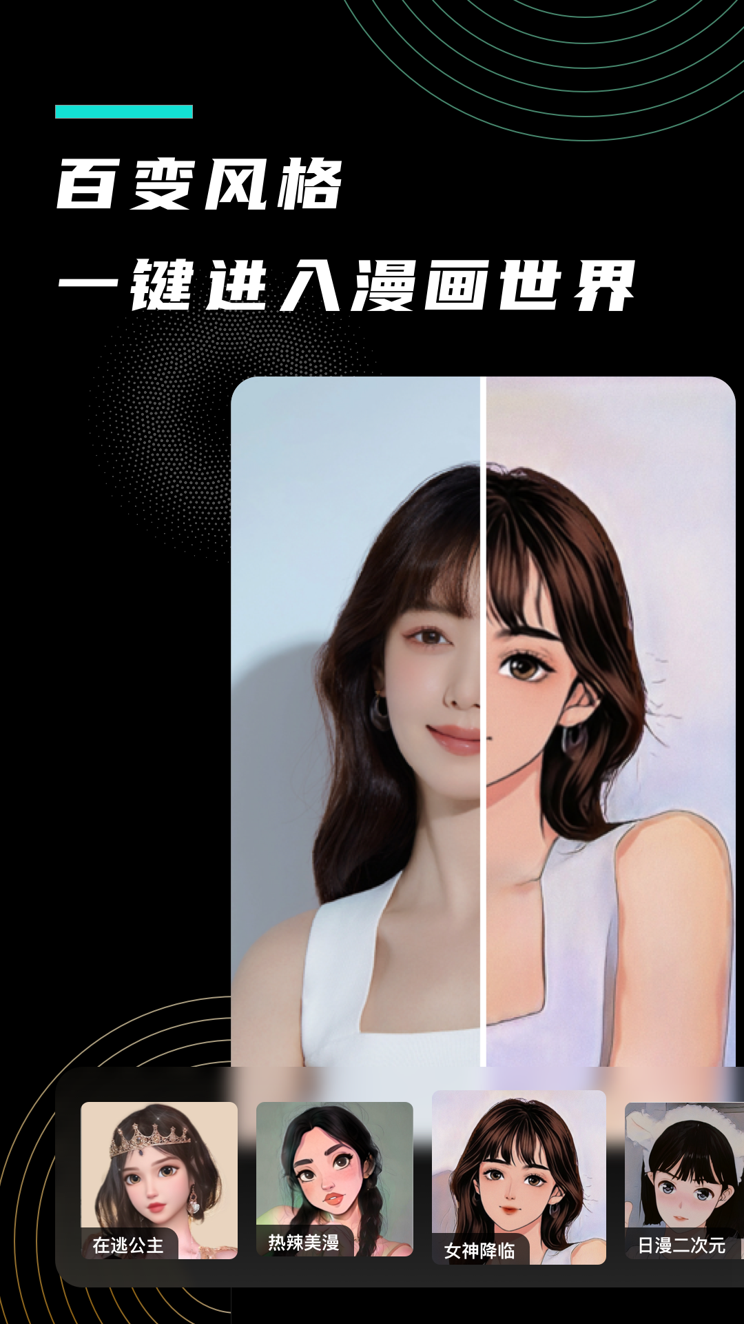 漫小画下载截图2
